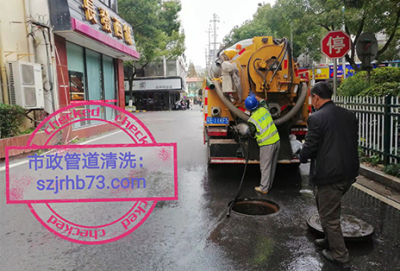 污水管高压清洗