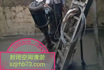 封闭式污水池清理清淤