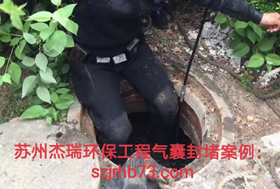 封闭式污水池清理清淤